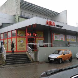Ajka. Sklep Spożywczy Pss Społem (Skawina )