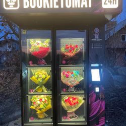 Bookietomat / Kwiatomat 24/7 (Rzeszów )