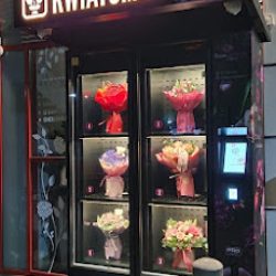 Braniewo. Kwiaciarnia Rose Wedding&deco Kwiatomat 24h (Braniewo )