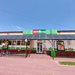 Delikatesy Centrum (Wadowice Górne )