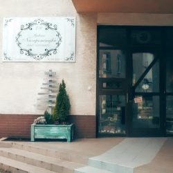 Galeria Niezapominajka (Strzelce Opolskie en Merlo San Luis)