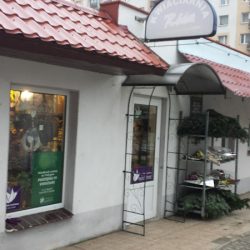 Kwiaciarnia Róża (Gorzów Wielkopolski )