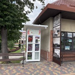 Kwiatomat 24/7 Kwiaciarnia Jana Głogów Małopolski (Głogów Małopolski )