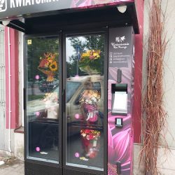 Kwiatomat (Siedlce )