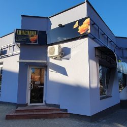 Pełczyńska Wiesława. Kwiaciarnia (Chełm )