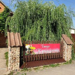 Twoja Kwiaciarnia Maria Szczerba (Pniewo )